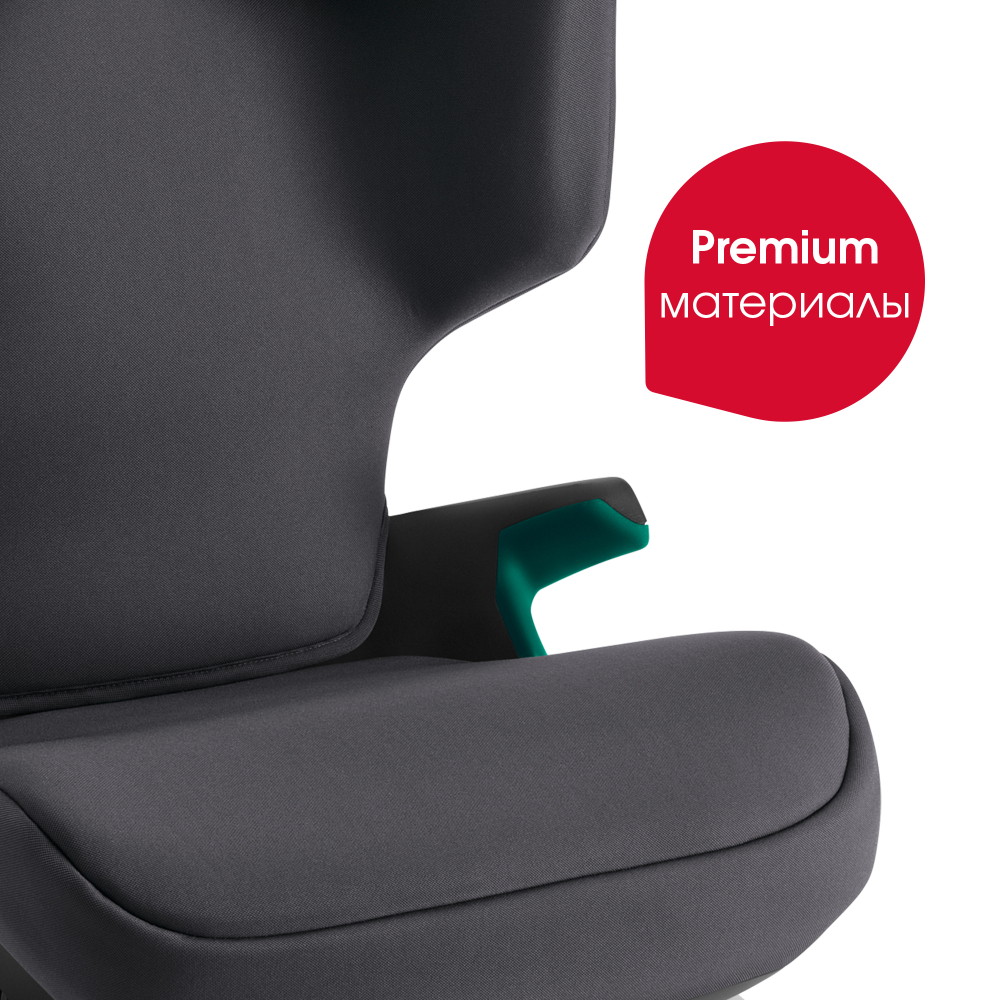Автокресло Britax Römer Adventure Plus 2 Midnight Grey bvb27htvrqzcm3puzu0a5mdsr1ieruu2