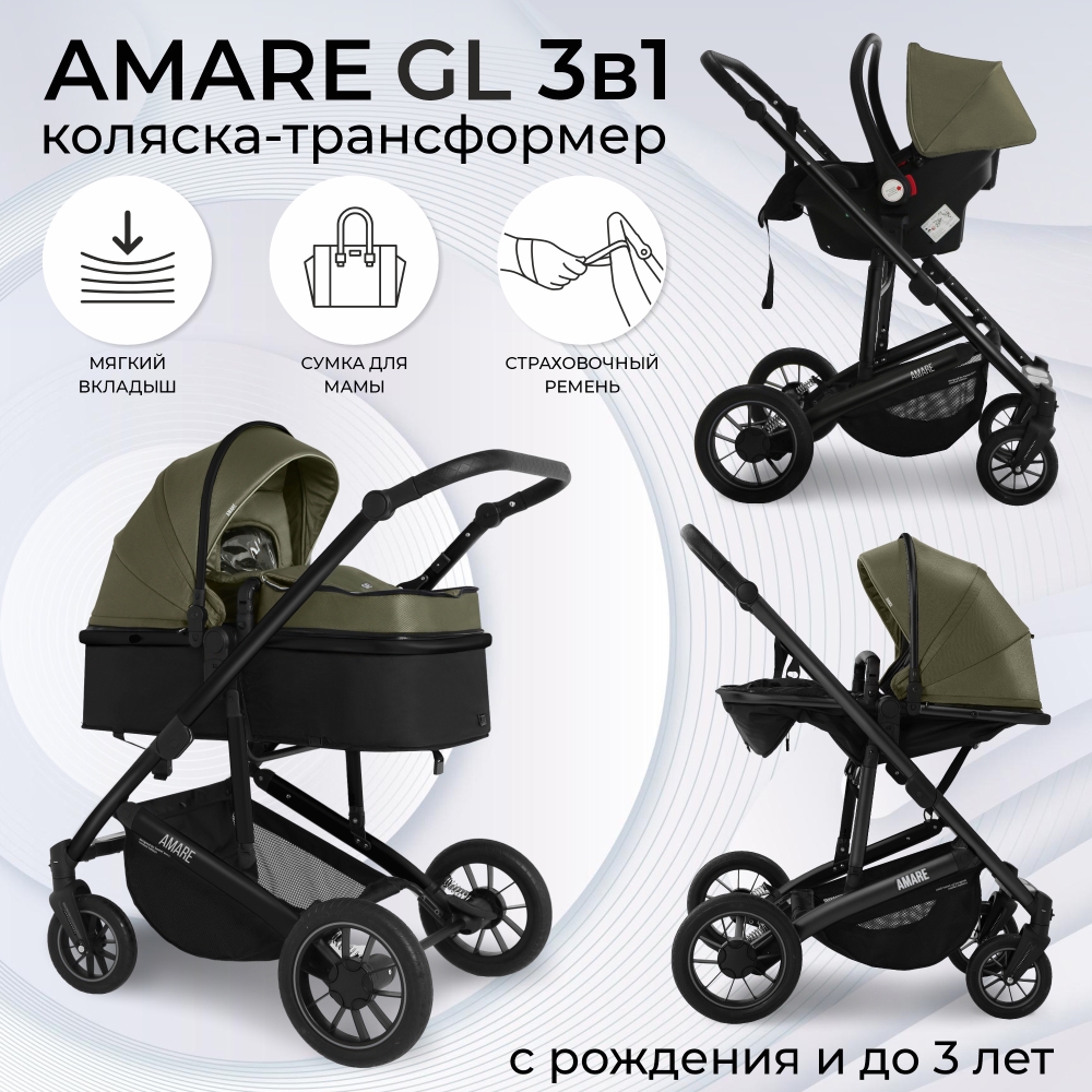 Коляска-трансформер 3 в 1 Sweet Baby Amare GL Olive 108135194-kolyaska-transformer-3-v-1-sweet-baby-amare-gl-olive