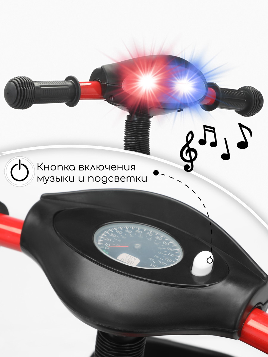 Трехколесный велосипед AmaroBaby Legend с ручкой красный y0j1qbf0lt7nmlkpz5kghy2m81c8i15z