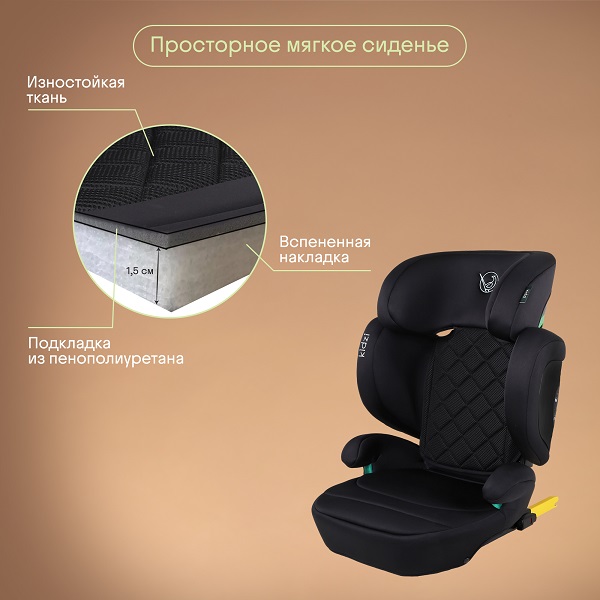 KIDZI_INTRO-i_SIZE_KDZ07B_chernoe_Kvadrat_12