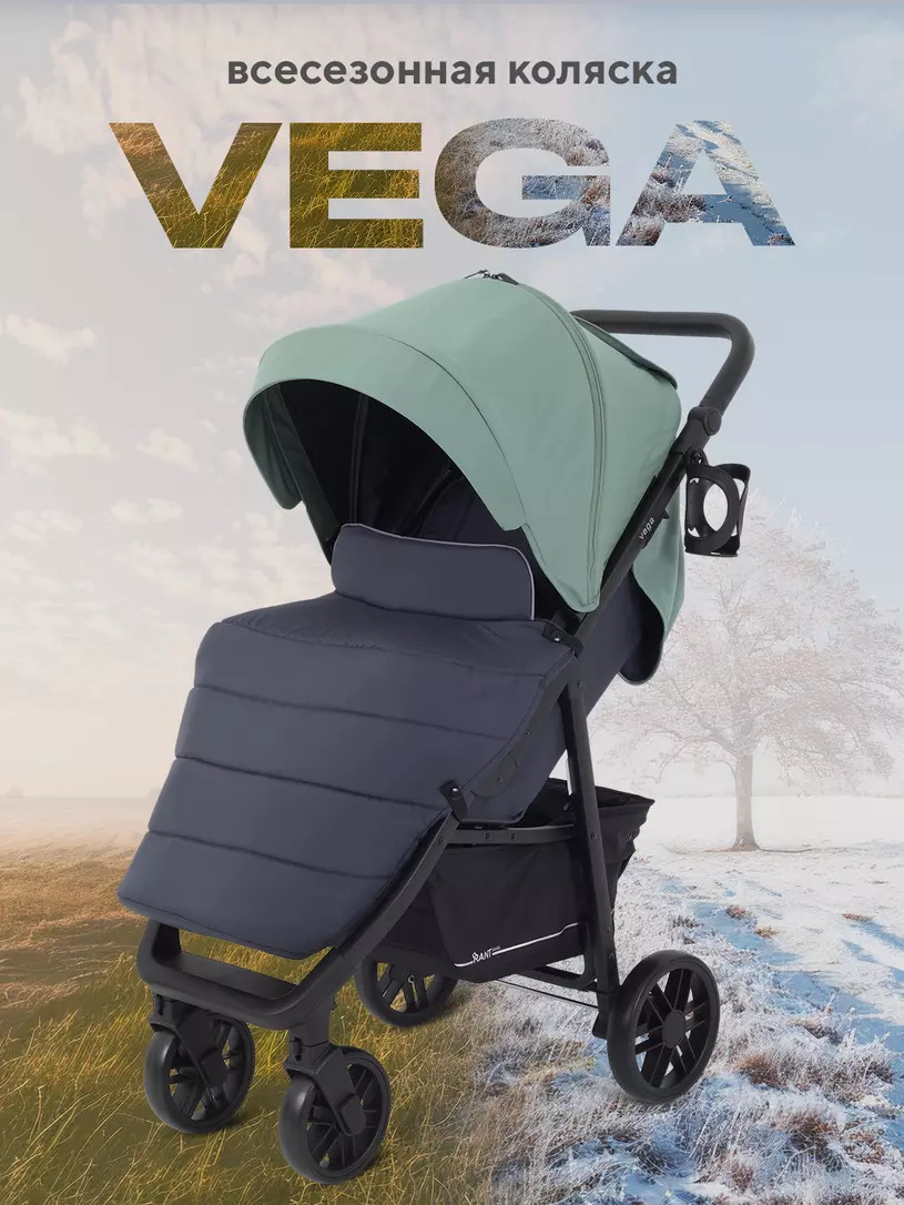 Детская прогулочная коляска Rant basic Vega RA105 Green f4w5koma2nvxd81340qu6o5af4zhqg13