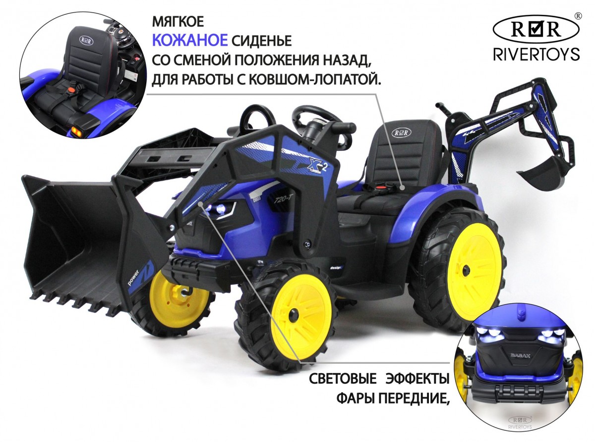 Детский электромобиль RiverToys экскаватор-погрузчик A777MP BLUE синий upi0ya3xl11h3a6jgua4o7aoklrnwai0