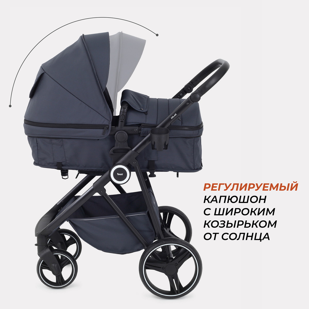 Коляска 2 в 1 RANT SOLAR Graphite arpf8wka6sg7krlhy0qqfe3v7ela3a13