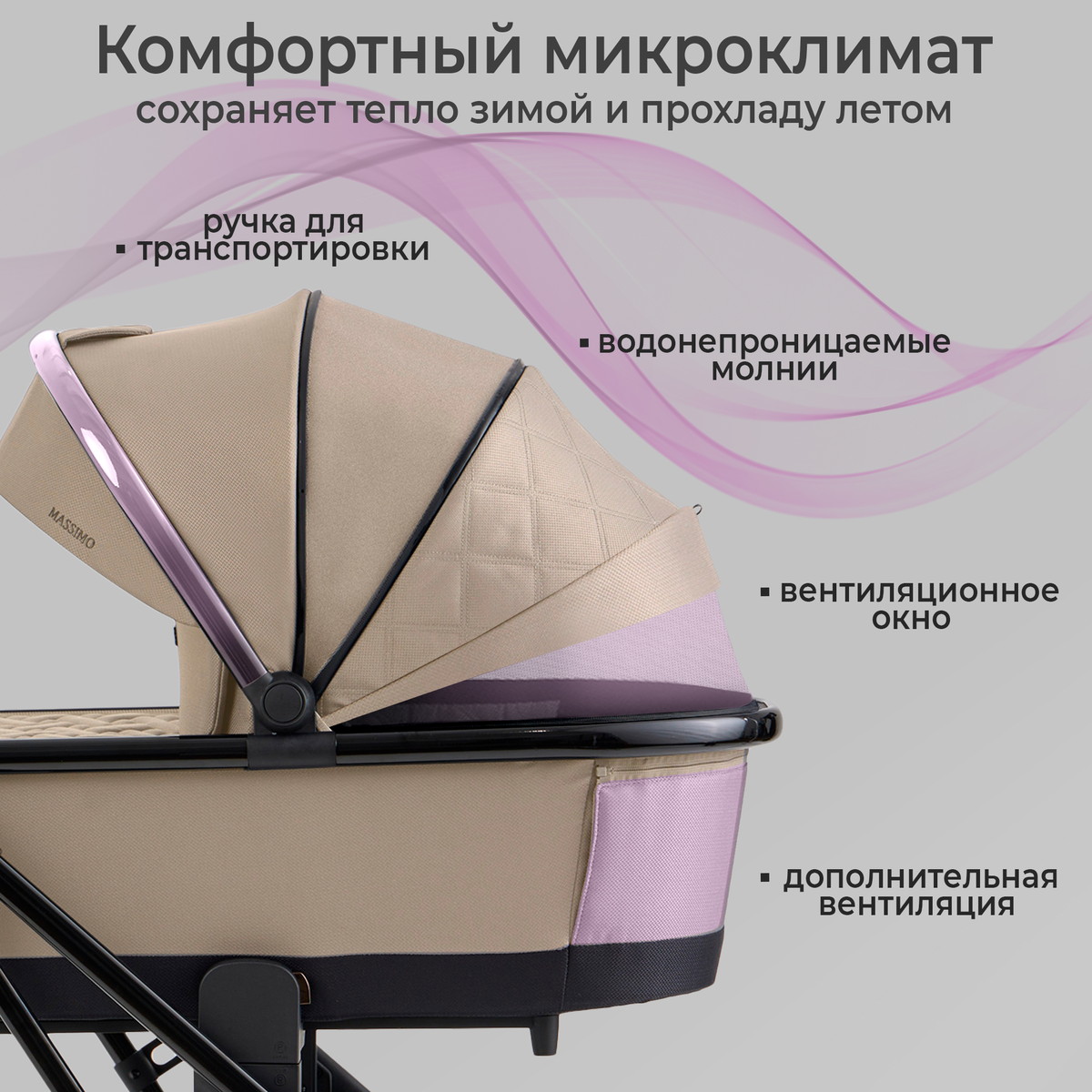 Детская коляска Sweet Baby Massimo SBL 3 в 1 Beige f6z85fgh0ixg00m116gxow0011sawbu6