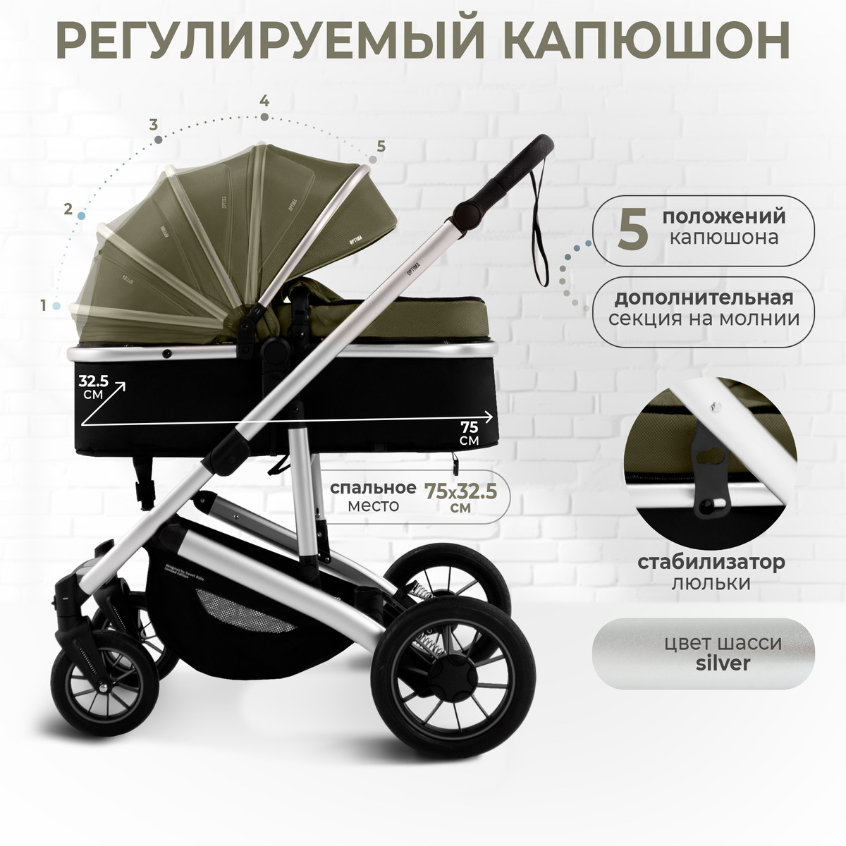 Коляска-трансформер 2 в 1 Sweet Baby Optima Olive 8xdovp9wbr5yozu9h8lpcjfooi5g9ch2