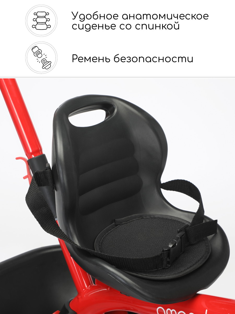 Трехколесный велосипед AmaroBaby Legend с ручкой красный a9zo7h8o285kmgh9xxainz78mvuwn2ep