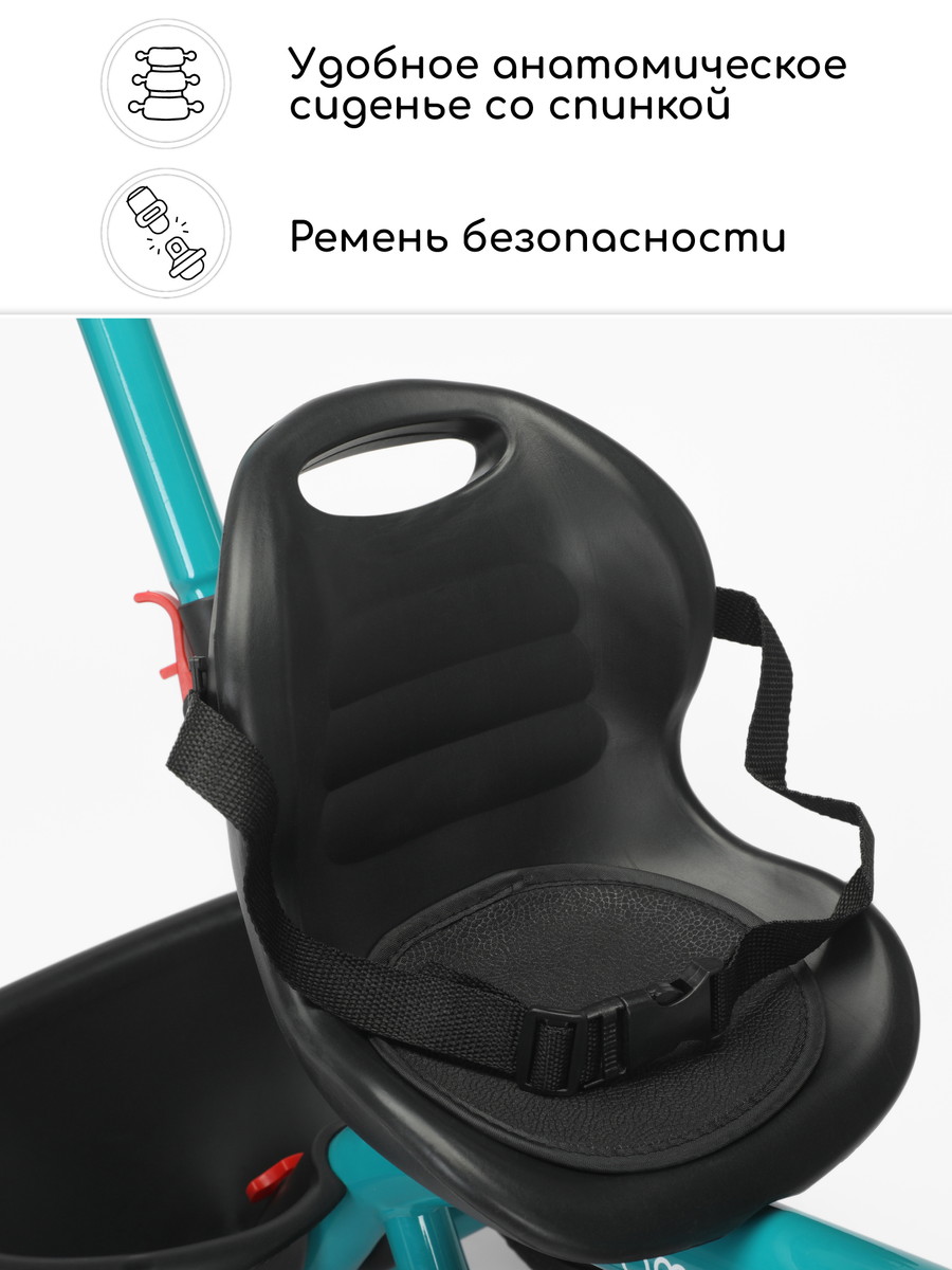 Трехколесный велосипед AmaroBaby Legend с ручкой зеленый 2h7830pyq4bxu0n7t0y4zuwjg5rh78d6