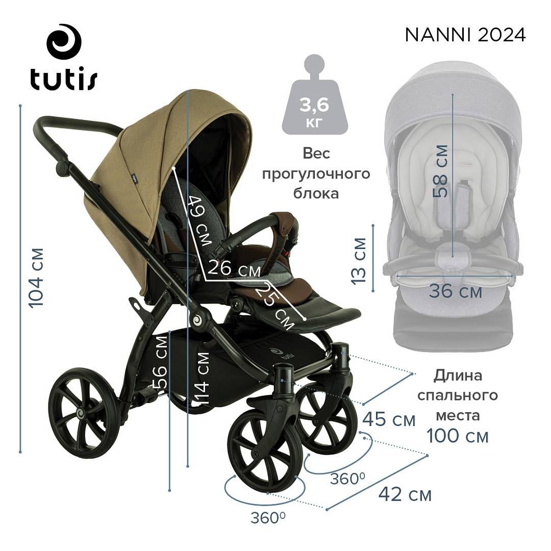 Детская коляска Tutis Nanni 7 2 в 1 1532071 Driftwood fylq1hewfrpoxb681g3w4uulf7iewu5y