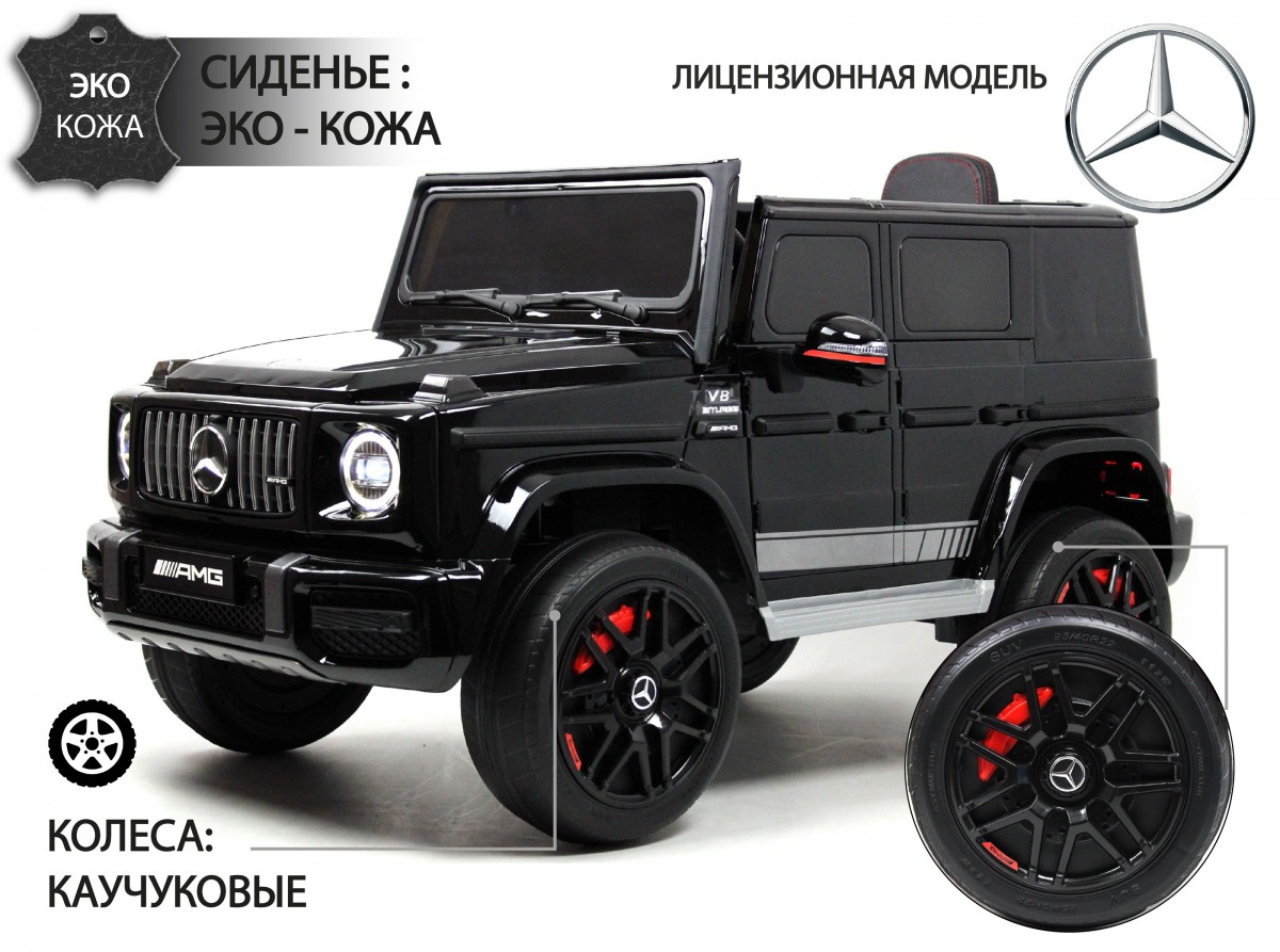 Детский электромобиль RiverToys Mercedes-AMG G63 4WD K999KK черный p9pkwf68fhajuwvz025wehz8xt37jufa