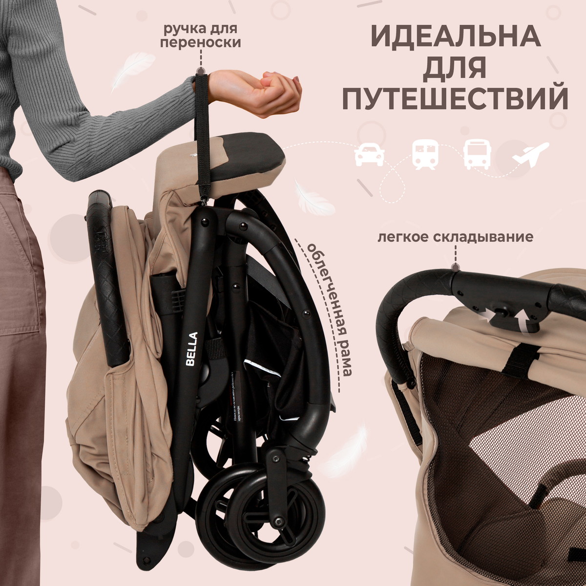 Прогулочная коляска Sweet Baby Bella beige 74rduwk5vqh4aclclpytqtafivd0x1gg
