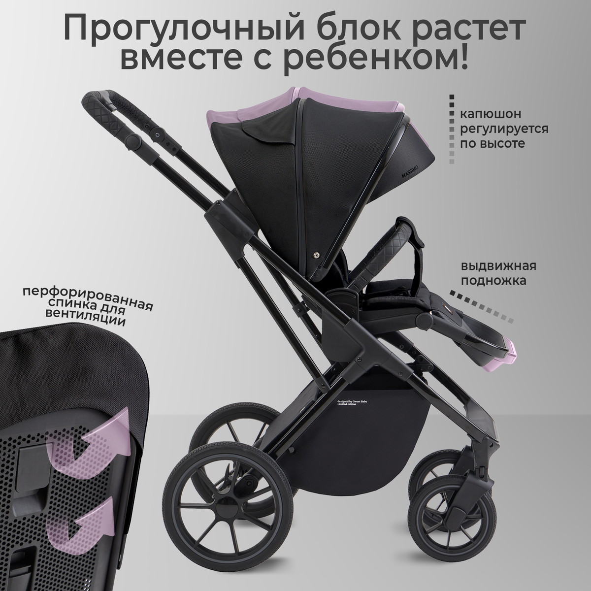 Детская коляска Sweet Baby Massimo SBL 2 в 1 Black ek3c814xcgusi7n6ql4cmtdtixngvaml