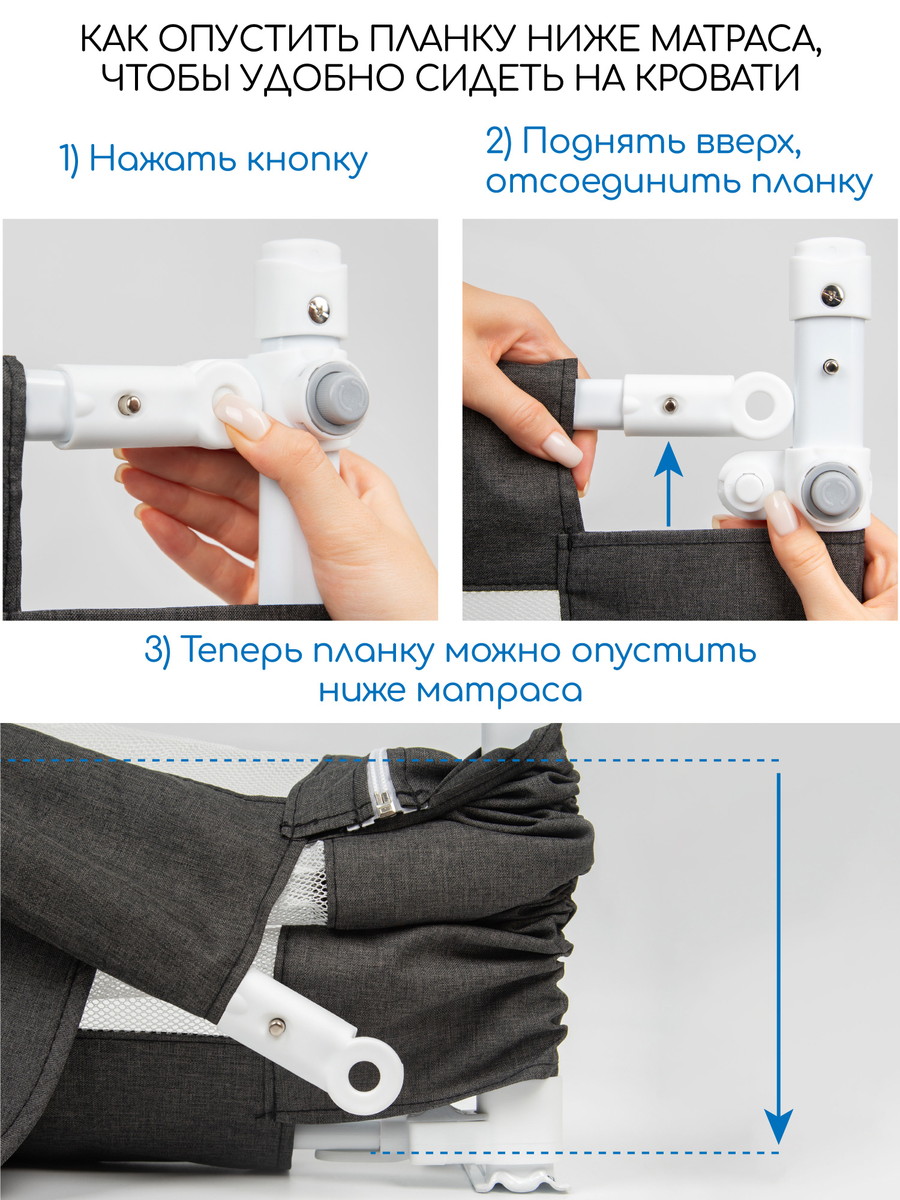 Барьер для кровати AmaroBaby Linear 160 см черный 7sacl715xpabkil9217fhj61irpahyve