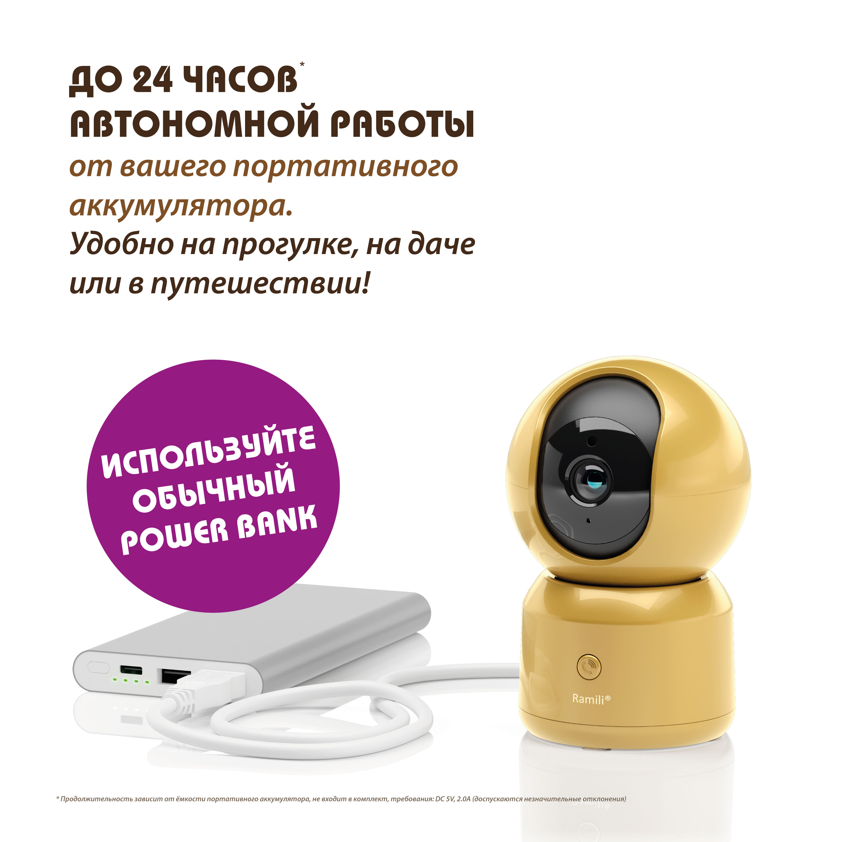 Wi-Fi Full HD Видеоняня Ramili Baby RV1500CGOLD2