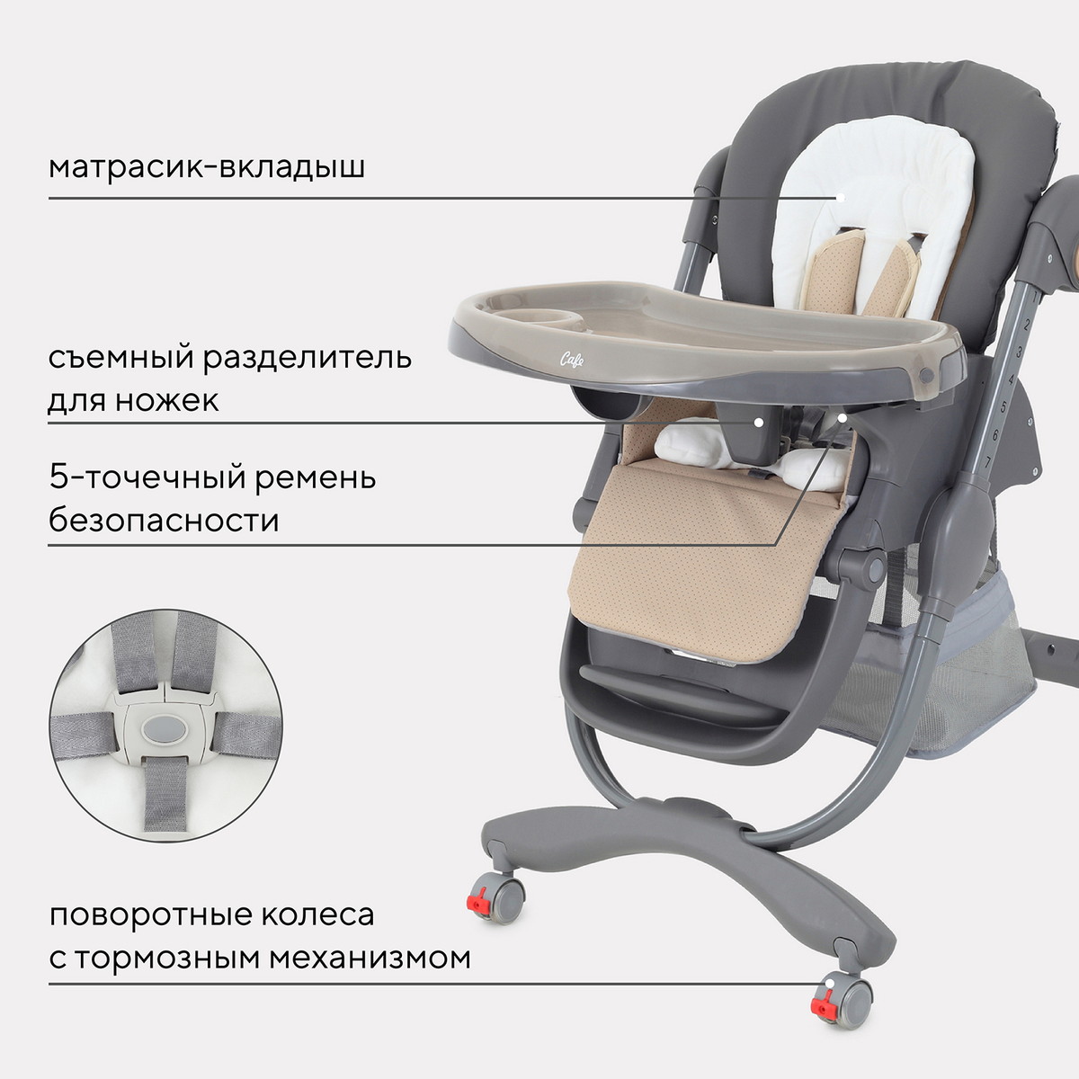 Стол-стул RANT CAFE grey+beige r3mwwjo0fwolllebjog48yx3w6e1xnm4