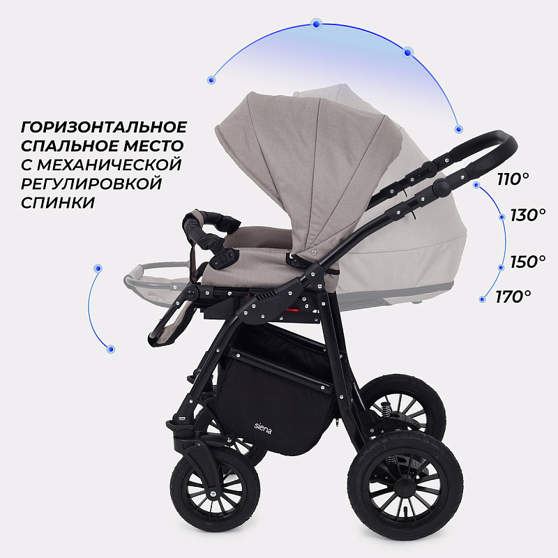 Детская коляска Rant Siena New 2 в 1 06 бежевый15