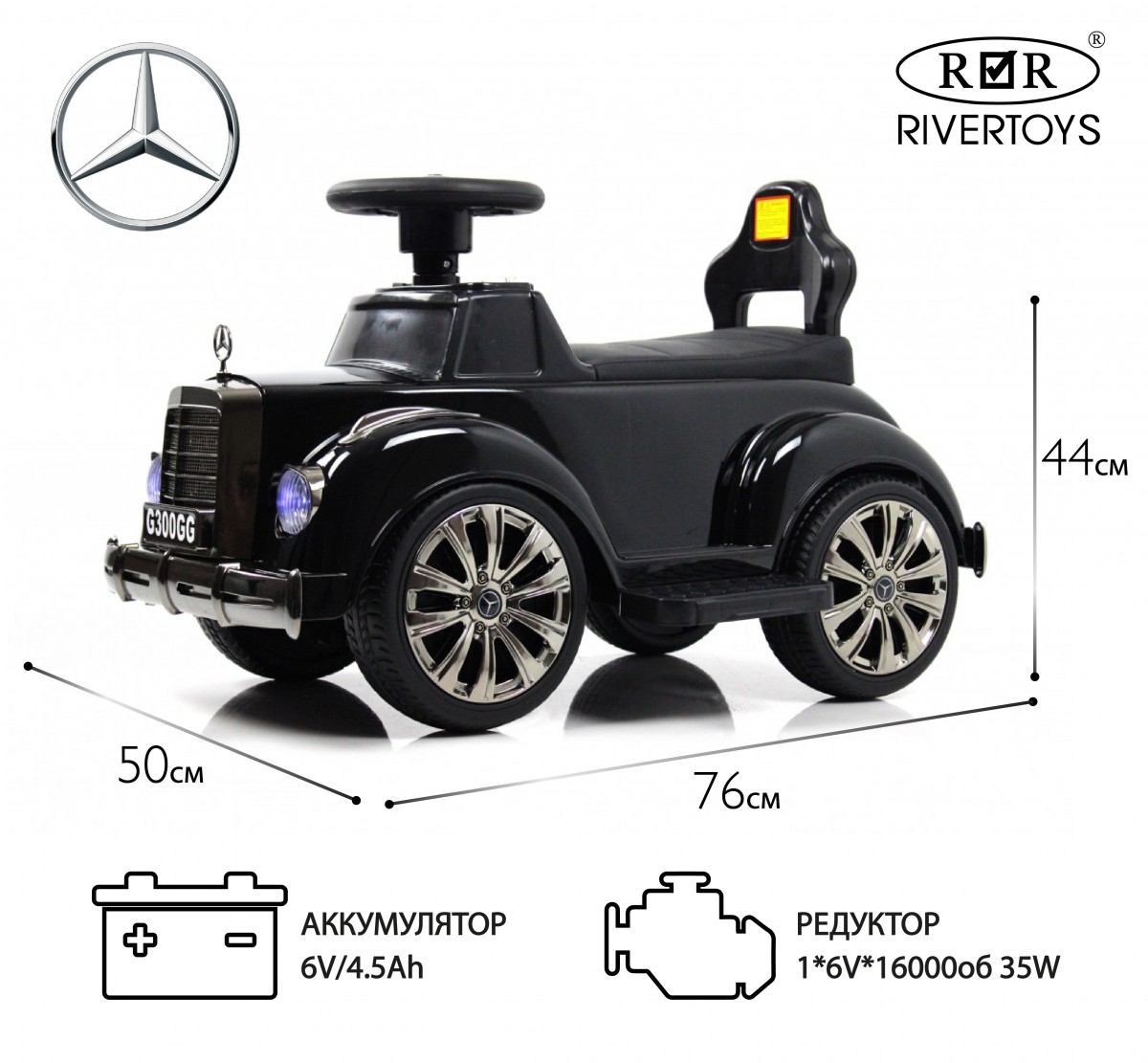 Детский толокар RiverToys Mercedes-AMG 300S G300GG-D с пультом управления черный глянец 5forhd4uds31mv9ze96gv5gb32zyap90
