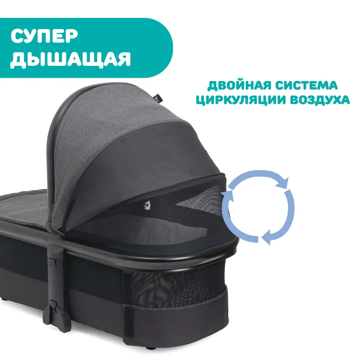 Коляска Chicco Mysa 2 в 1 Black Satin on4i8j3w0ge6104r3fxko3rsors6hpbs