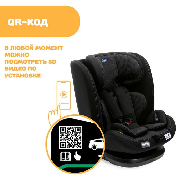 Автокресло Chicco Mokita I-Size Black vb9k39j24r673fd29o1zrn177nc7yokq