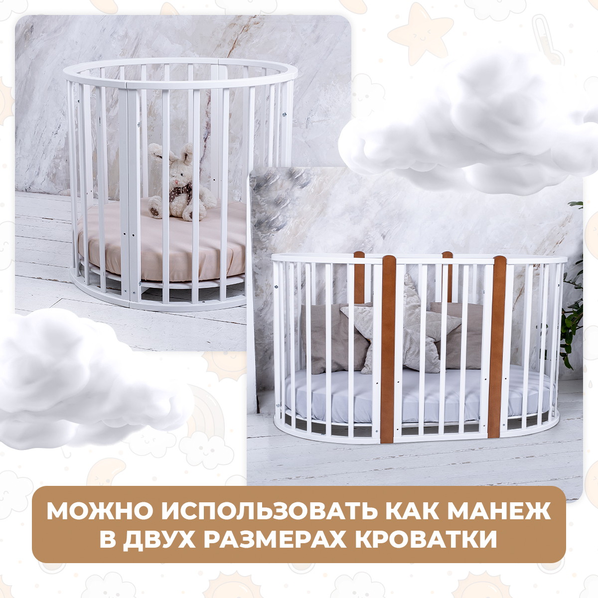 Кроватка-трансформер 7 в 1 Sweet Baby San Martino с маятником Белый/Натуральный wwb7vix2lcv3nplb2deh04i2vz3u25so