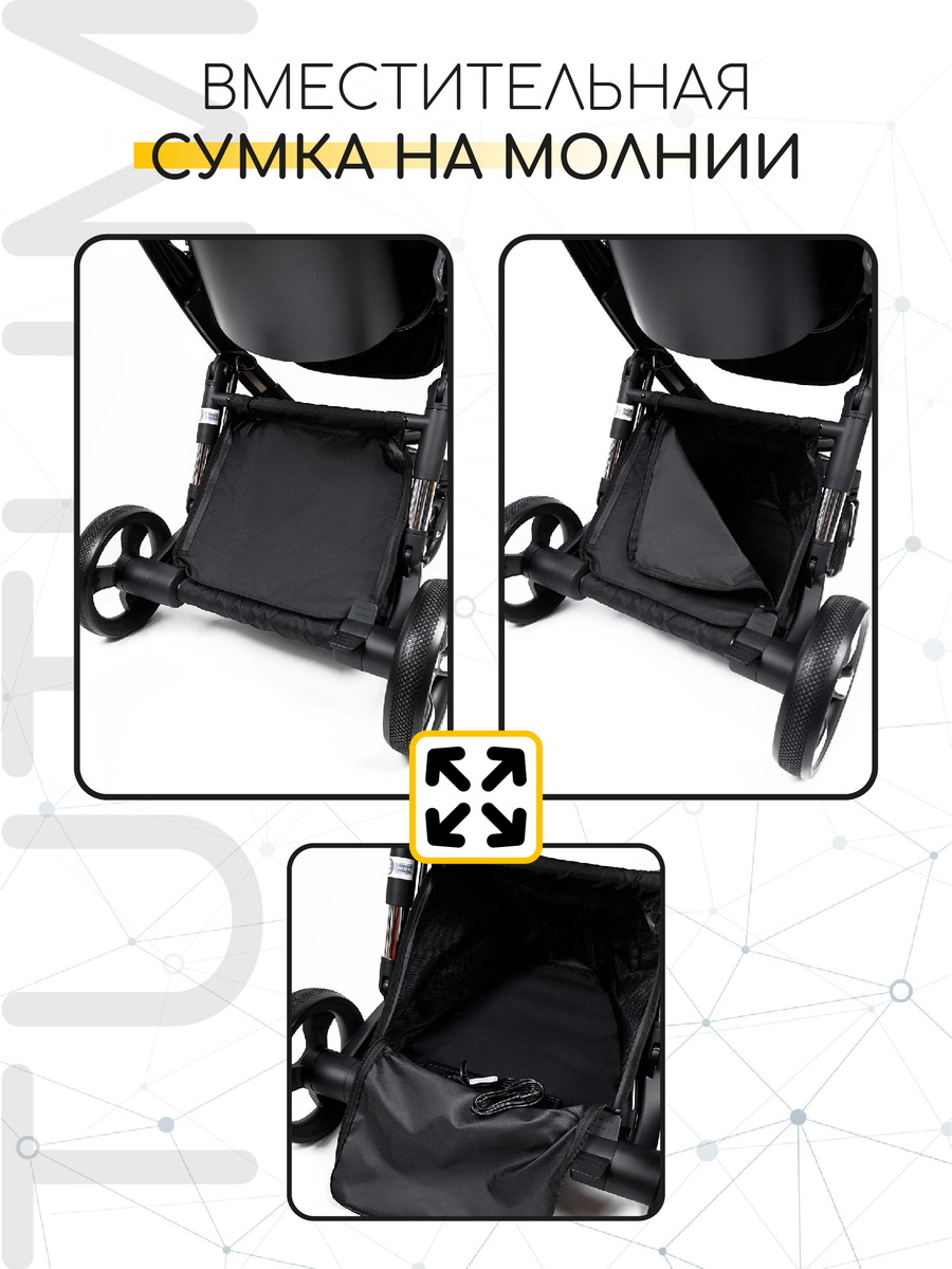 Коляска 2 в 1 Amarobaby Tutum с Auto Brake Бежевый zu35r7wt5jk2556q7tn2jzuk2cncugkn