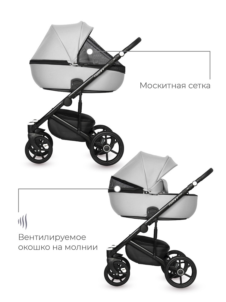 Коляска 2 в 1 RIKO BASIC OZON 05 светло-серый c37aftnwe9zfzv2sp1vsczy3toboh57j