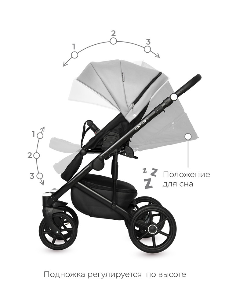 Коляска 2 в 1 RIKO BASIC OZON 05 светло-серый nsio19327ki2m8641ou50tomkn235cc9