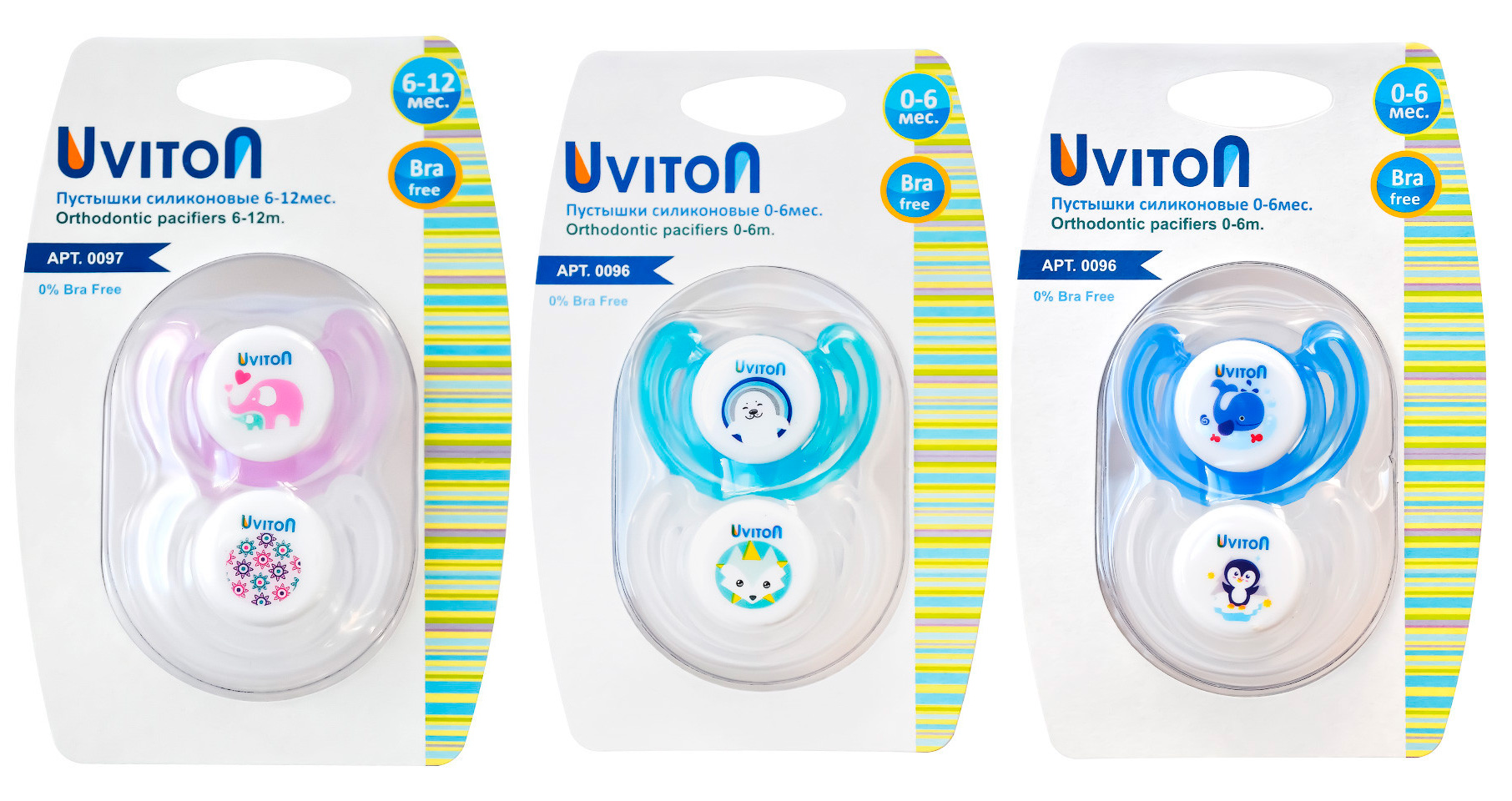 Пустышка ортодонтическая Uviton (2шт. в уп.) 0-6мес e66cd0c895f6bb2f668ccc3c62dd5311