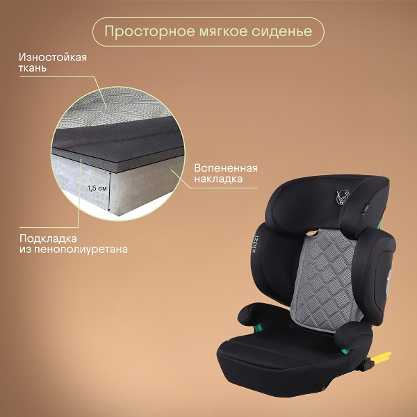 KIDZI_INTRO-i_SIZE_KDZ07GR_seroe_Kvadrat_12