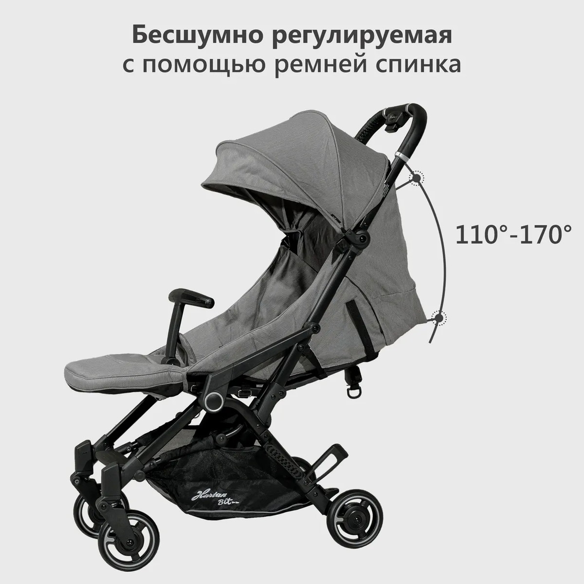 Прогулочная коляска Hartan Bit Stone gie4atekdupu1as9wyfi1tpo0o3gfjrn