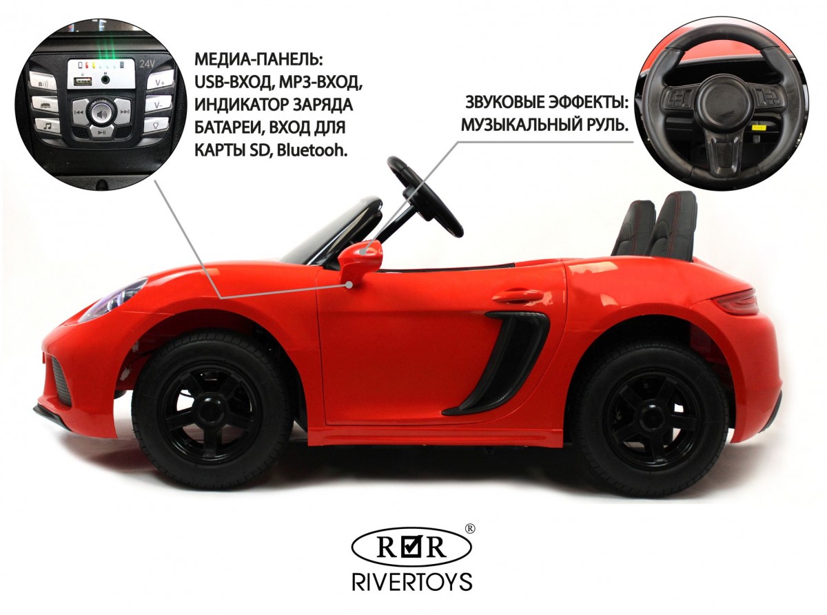 Детский электромобиль RiverToys Porshe Cayman T911TT красный bcckt00ftdocis9esfph7mxltm65vms4