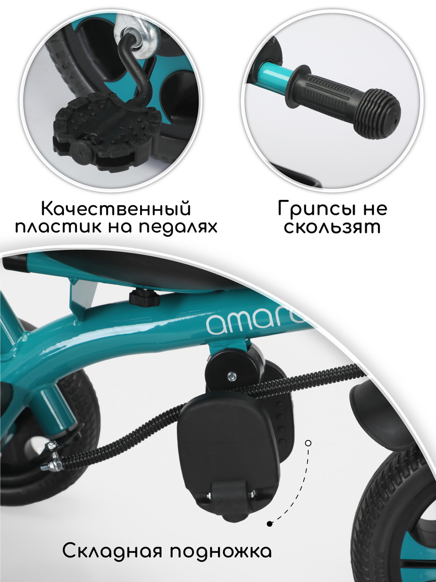 Трехколесный велосипед AmaroBaby Legend с ручкой зеленый qspgk6i0nsbgml5id0t6rn9p8xyb1zmg