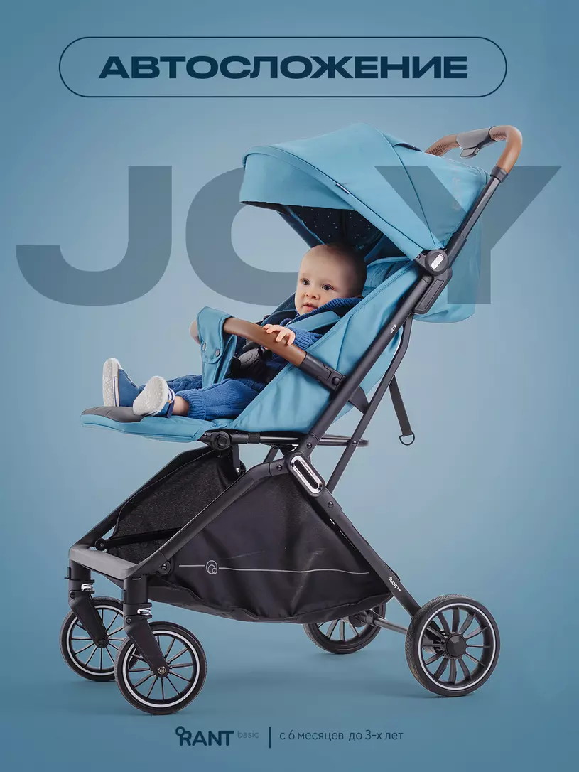 Прогулочная коляска RANT basic JOY Blue mutct9y4z62r9zw2z604wkjljf4jd8im