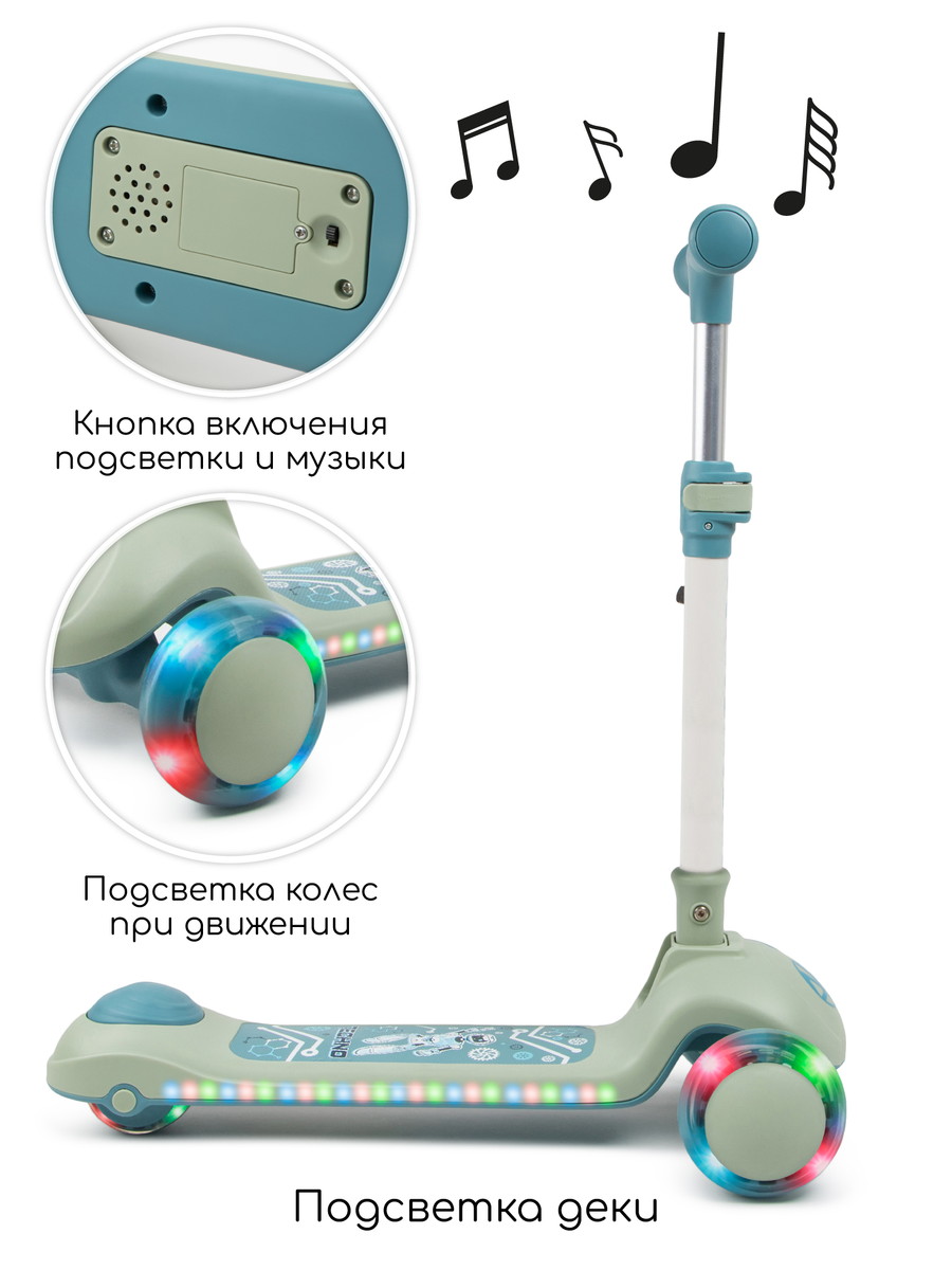 Самокат (кикборд) трехколесный Amarobaby Art Синий rs32qaop1pls68zcag4hcqn45shr7fcv