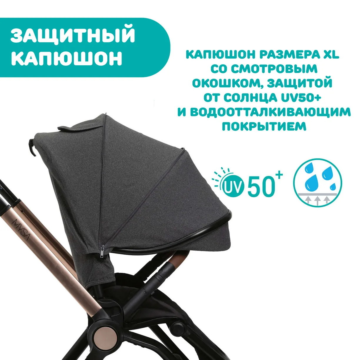 Коляска Chicco Mysa 2 в 1 Black Satin 424pek0p06nuazok89ec3l5knv8fhr83