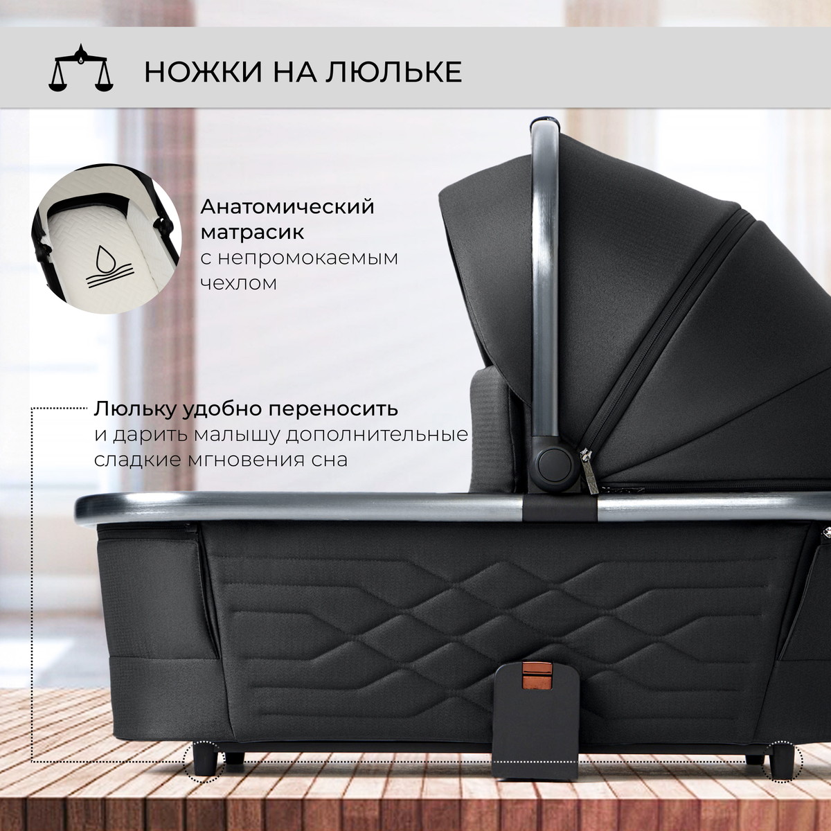 Коляска 2 в 1 Sweet Baby Elegante BRD Black r98e6wb73u8dbvte6t0ta4m3t9ok95rf