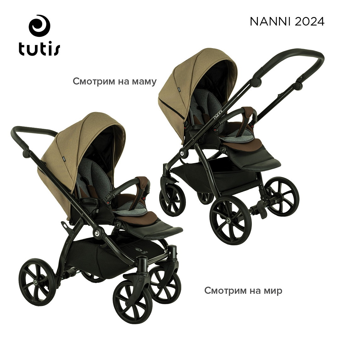 Детская коляска Tutis Nanni 7 2 в 1 1532071 Driftwood m9wsfyl0oqkaajvhlcrdqrow8tl0jne6