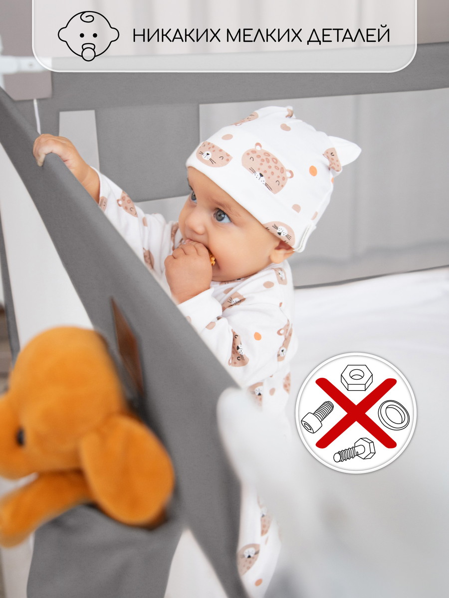 Барьер для кровати AmaroBaby Linear 140 см серый 9yr0f24ihkbbel1uuymukb1xbsabcpye