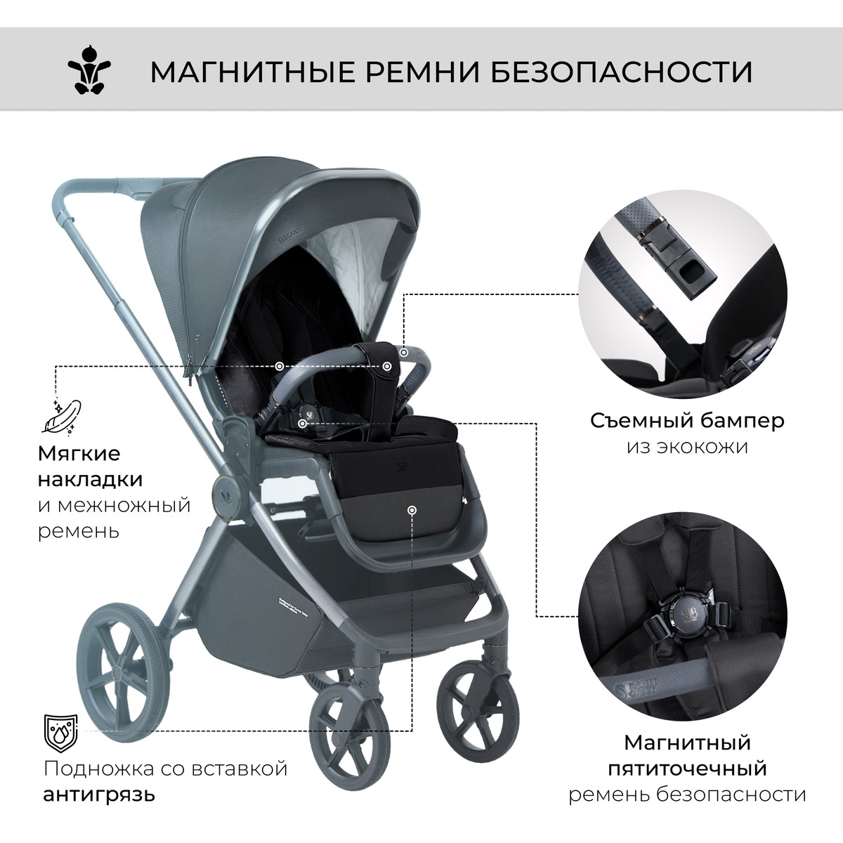 Коляска 2 в 1 Sweet Baby Elegante BRD Black zi8b3hbos76i5862gc6tqn47s19cdqng