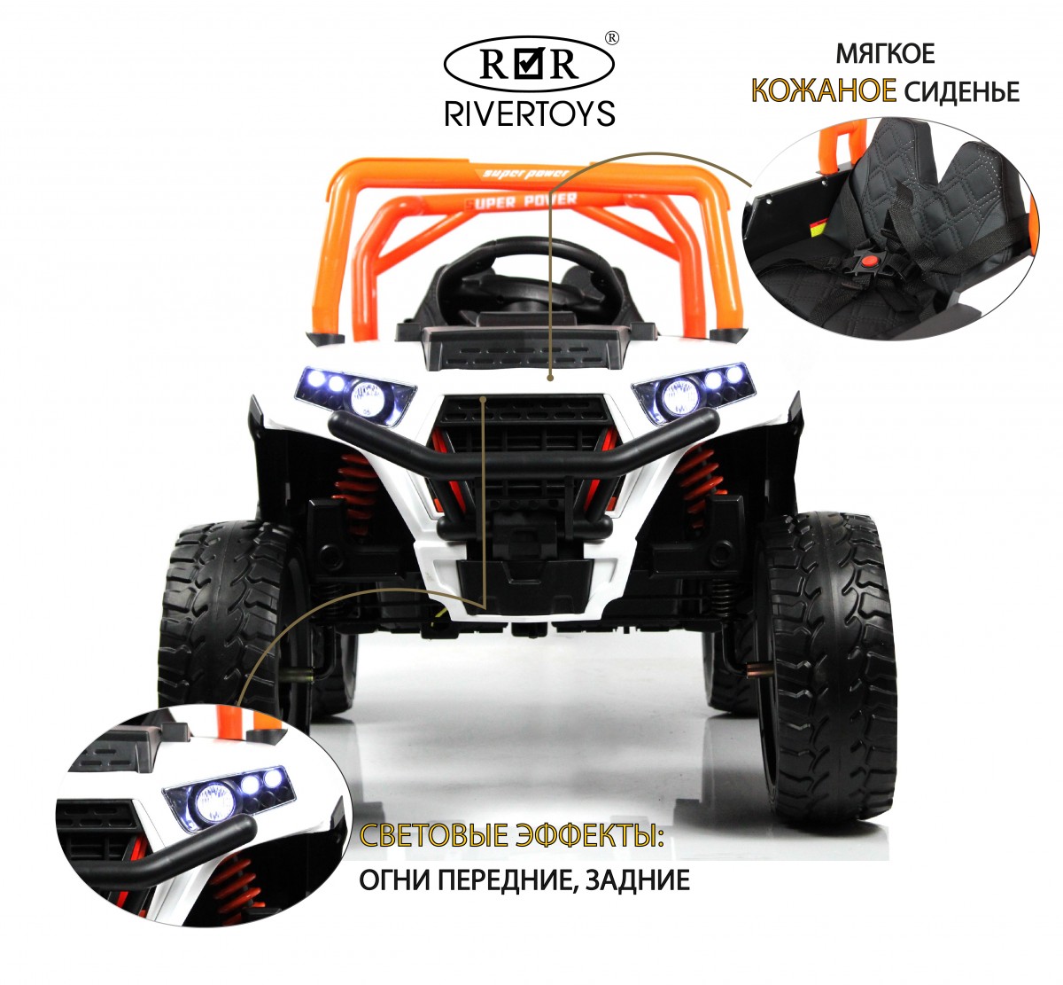 Детский электромобиль RiverToys F888FF-A оранжевый pc8ak2dccs88bxroxv957vnx11983zhe