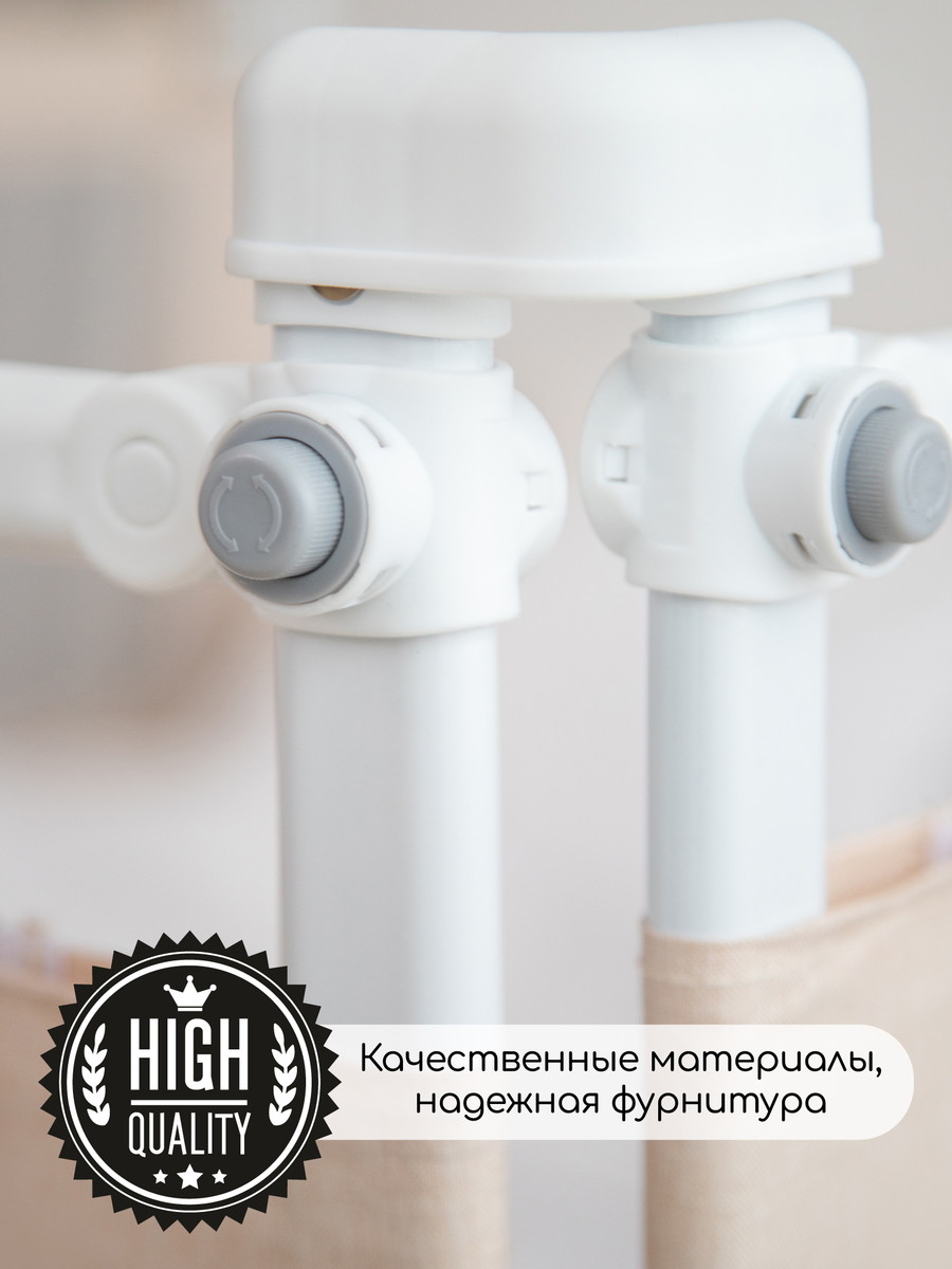 Барьер для кровати AmaroBaby Linear 200 см бежевый mm3mq013e91zz6zm83wh1x9678oiyxjt