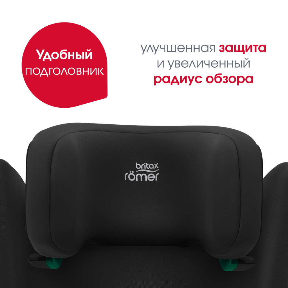 Автокресло Britax Römer Adventure Plus 2 Space Black id68i2yt8x893s47ftp9a8uifu6bb8b9