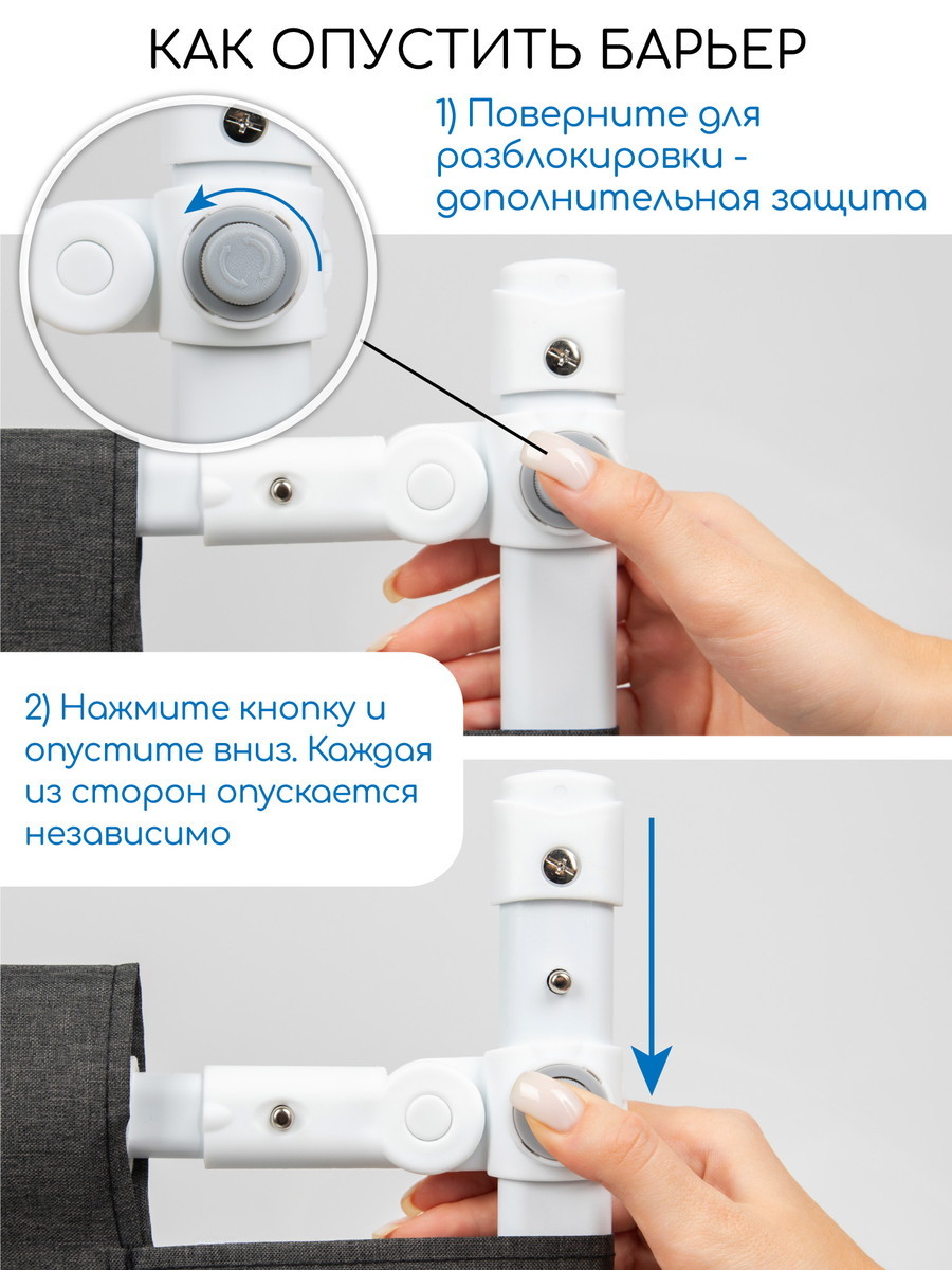 Барьер для кровати AmaroBaby Linear 120 см черный y8w58t1ly2uqatt1vvkahykciucmqv1l