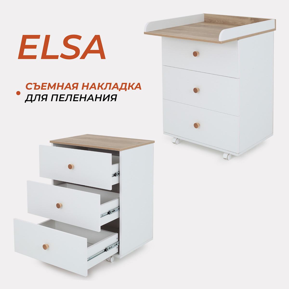 Комод RANT ELSA 3 ящ 60 см Cloud White 9hv52ma5s1sjo2d9i5wgxk5nmvlxxrj1