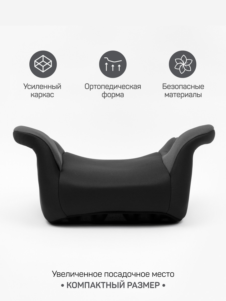 Автокресло Amarobaby Spector Черный/серый k3gpzpguwll0rfd8fwqlh48gi7n4guid