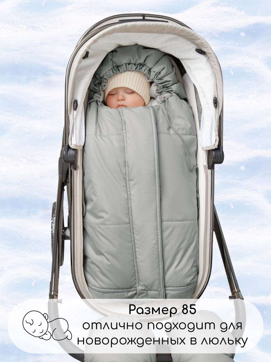 Конверт меховой AmaroBaby Frost 85-105 см серый mgm07gapnlwt4i7vowr9pt5z50y2pltj