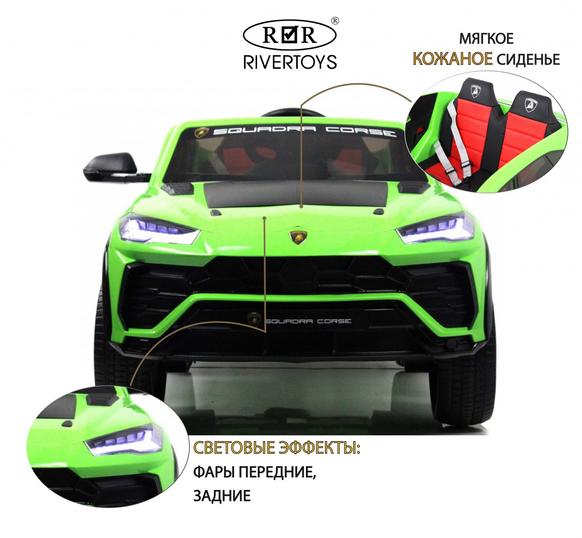 Детский электромобиль RiverToys Lamborghini Urus E777EE зеленый jtunz1a5hf4g6qww2cus168l3kdrym4e