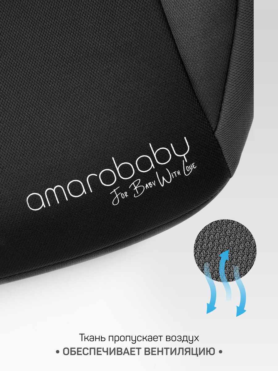 Автокресло Amarobaby Spector Черный/серый hdjts2d0g83gt3kn1829hk2ah5rjl81i
