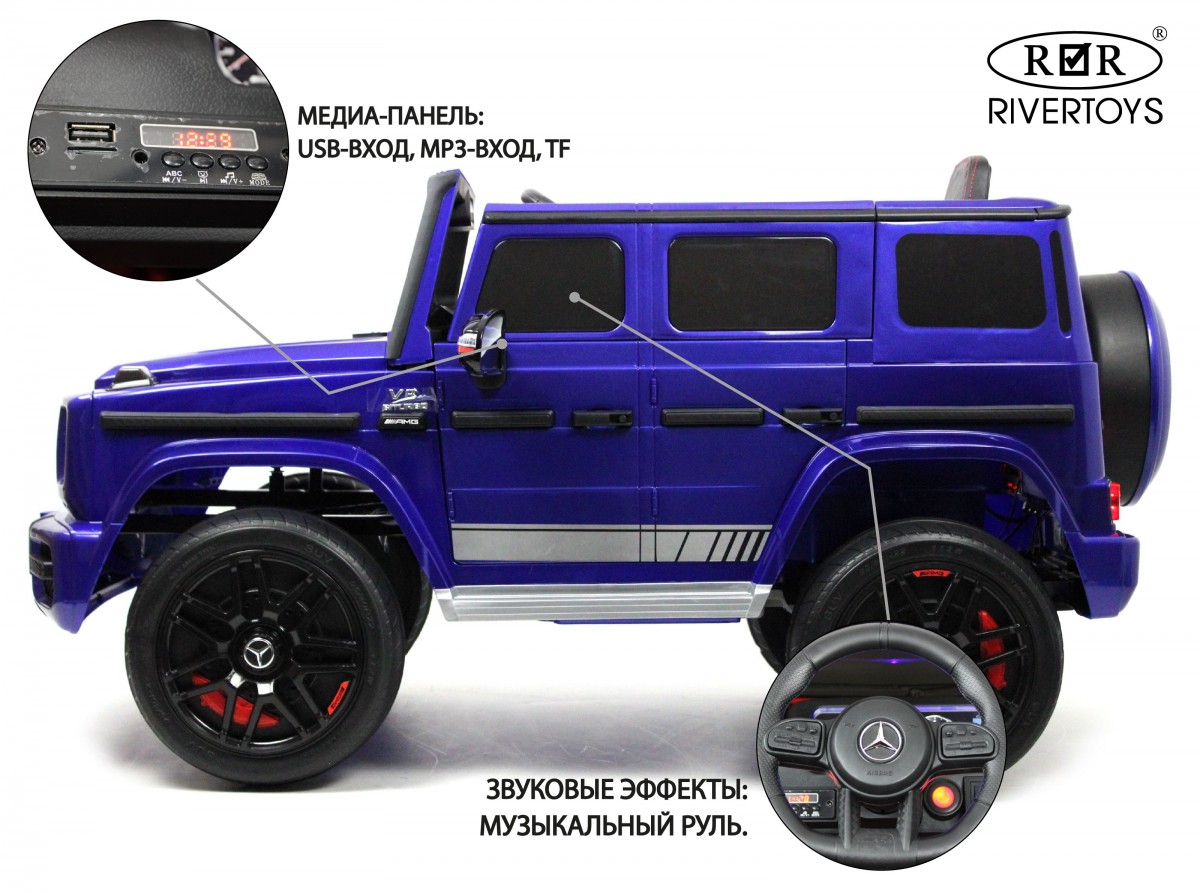 Детский электромобиль RiverToys Mercedes-AMG G63 K999KK синий глянец 8sqceo24byz15zhbcbmtr56kpnni5gva