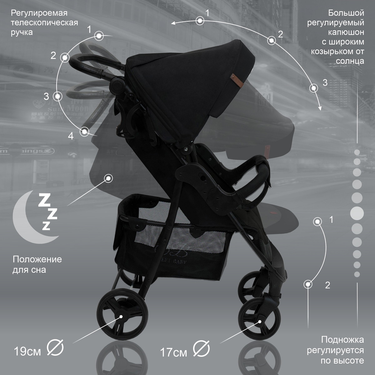Прогулочная коляска Sweet Baby Rapido Black y21bam1dnewd55fbdmw1c8rngqtmrw91