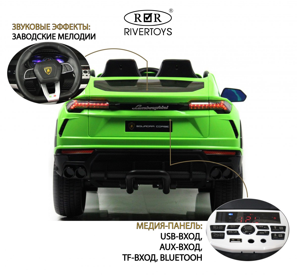Детский электромобиль RiverToys Lamborghini Urus E777EE зеленый y676vw0kkj35060cvordbhqnzs6v6z5b